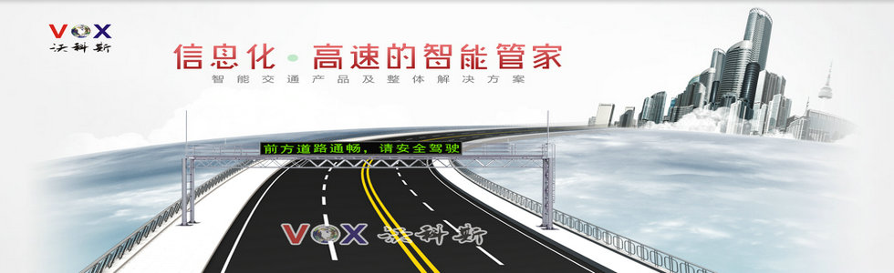 ���ܽ�ͨ��Ʒ������������