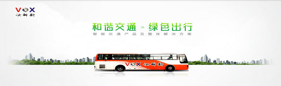 ���ܽ�ͨ��Ʒ������������