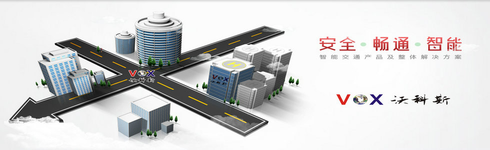 ���ܽ�ͨ��Ʒ������������